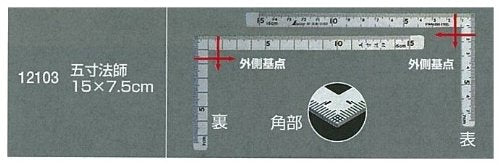 Shinwa Sokutei 12103 Gojimushi CM Eye - style: 5-Dimensioner Stainless Steel 5.9 x 3.0 inches (15 x 7.5 cm), Same Face and Back