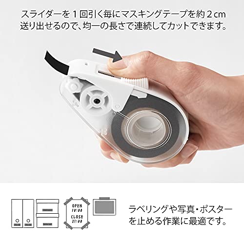DESIGNPHIL 49098006 Midori Tape Cutter, Quick Tape Cutter, for Masking Tape, White A