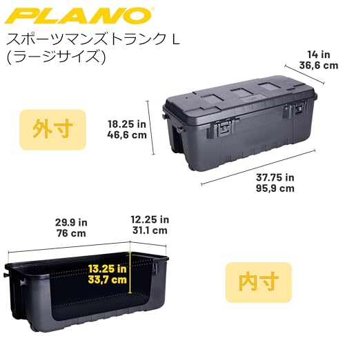 Plano Storage Trunks - color: Black, style: Large - 1 pack
