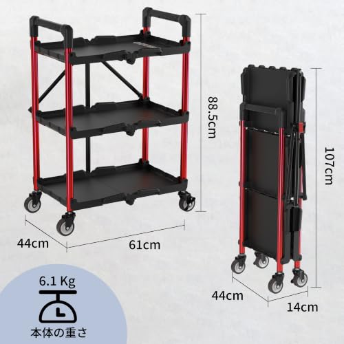 WORKPRO 3-Tier Collapsible Utility Cart, 210 LBS Cart with Wheels - color: Black/Glossy Red