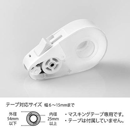 DESIGNPHIL 49098006 Midori Tape Cutter, Quick Tape Cutter, for Masking Tape, White A