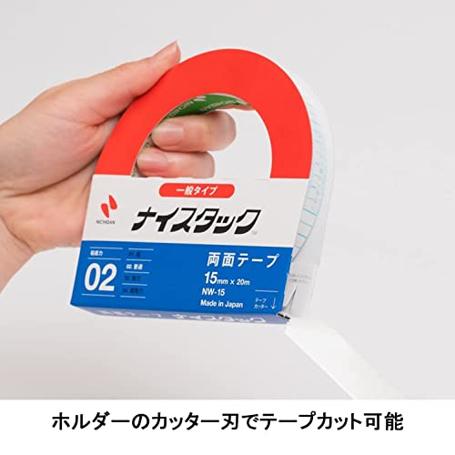 Nichiban NW-15 Double-Sided Tape Nistack (General) 0.6 inches (15 mm) x 66.4 ft (20 m) - size: E.15mm