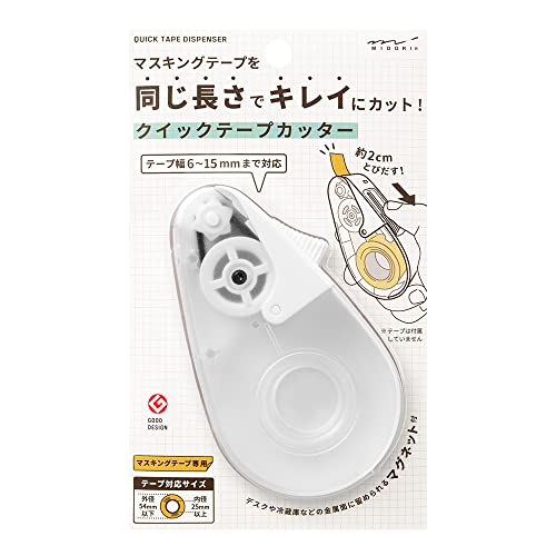 DESIGNPHIL 49098006 Midori Tape Cutter, Quick Tape Cutter, for Masking Tape, White A