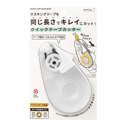 DESIGNPHIL 49098006 Midori Tape Cutter, Quick Tape Cutter, for Masking Tape, White A