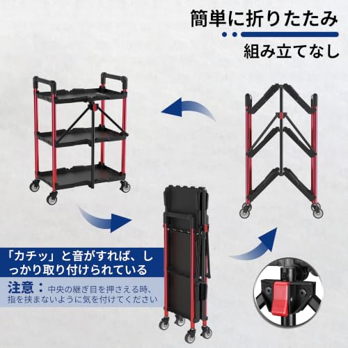 WORKPRO 3-Tier Collapsible Utility Cart, 210 LBS Cart with Wheels - color: Black/Glossy Red