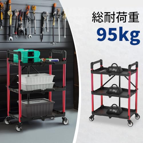 WORKPRO 3-Tier Collapsible Utility Cart, 210 LBS Cart with Wheels - color: Black/Glossy Red