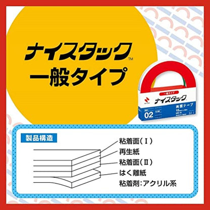 Nichiban NW-15 Double-Sided Tape Nistack (General) 0.6 inches (15 mm) x 66.4 ft (20 m) - size: E.15mm