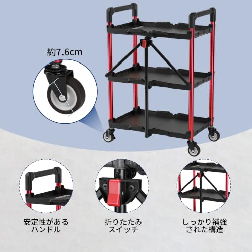 WORKPRO 3-Tier Collapsible Utility Cart, 210 LBS Cart with Wheels - color: Black/Glossy Red