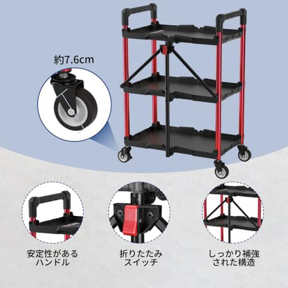WORKPRO 3-Tier Collapsible Utility Cart, 210 LBS Cart with Wheels - color: Black/Glossy Red